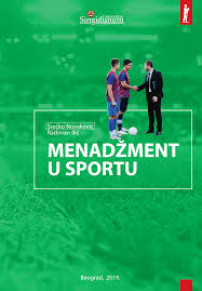 спортски-менаџмент-menadzment-u-sportu-eknjiga-pdf